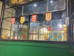 门面-十六蒲(桂林路店)