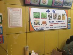-蜗牛蛋烘糕