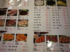 菜单-仁和四季涮肉馆(天坛南门店)