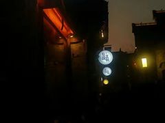 -品腐记·豆腐王朝(老门东总店)