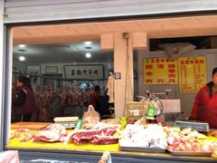 -王德炭烤牛羊肉(西关大街店)