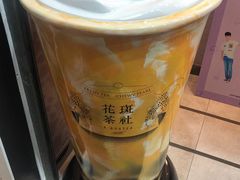 -花斑茶社(旺角店)