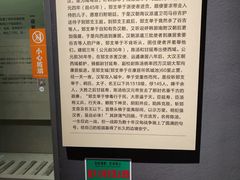 -巴音郭楞蒙古自治州博物馆