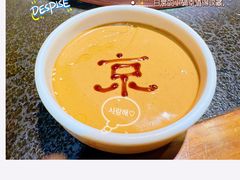 -清真·京华源铜锅涮肉(丰庆店)