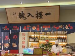 -鮨桐日本料理(望京店)