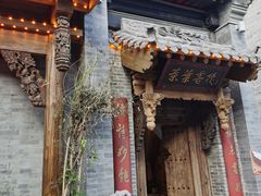门面-叶叶菩提(旗舰店)