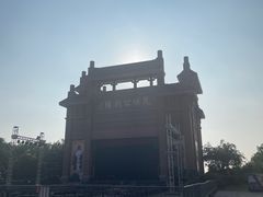 -茂德公鼓城