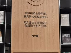 -思南书局·诗歌店