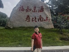 -龙口南山旅游景区