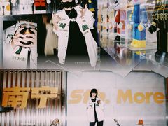 -sth more(会展航洋城店)