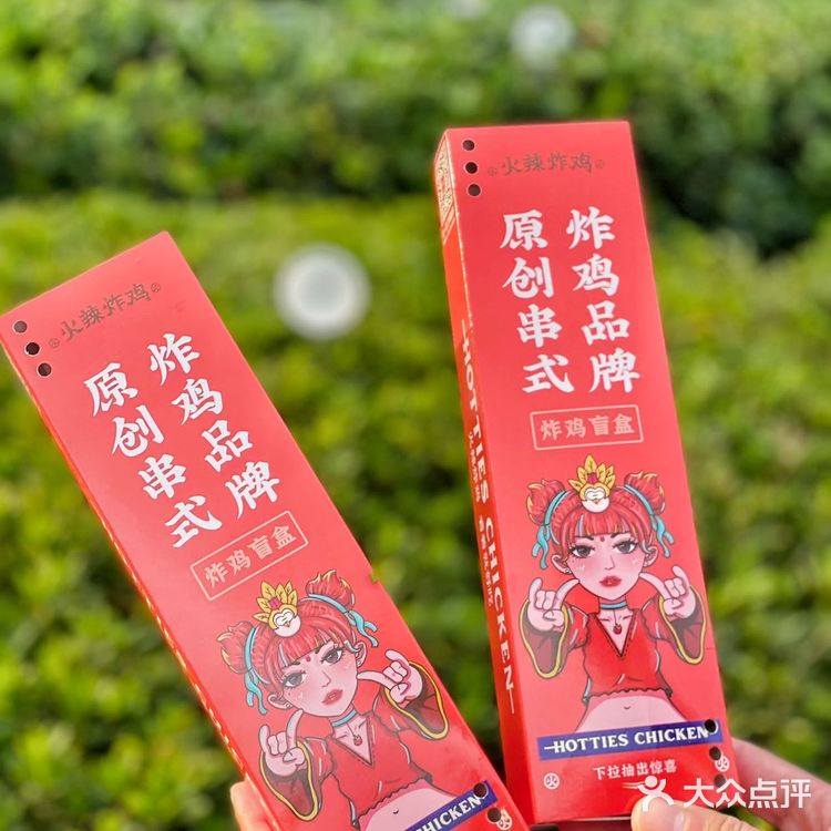 火辣炸鸡也太会了!臭豆腐炸鸡,点单!