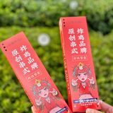 火辣炸鸡也太会了！臭豆腐炸鸡，点单！