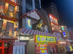-通天阁