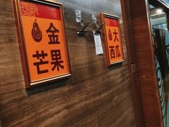 -大鸭梨(天通西苑店)