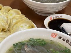 -回回锅贴(小河沿店)