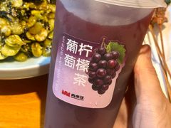 -肉串汪(月坛店)