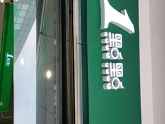 -1点点(龙湖金楠天街店)