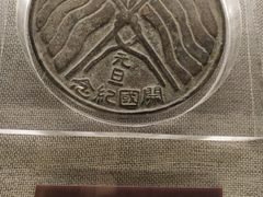 -上海孙中山故居纪念馆