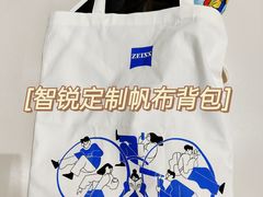 -宝岛眼镜(建外soho店)