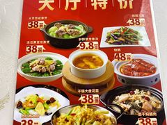 -旺东生酒楼·宴会团餐(莲塘店)