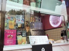 -本宫的茶(济南山师店)