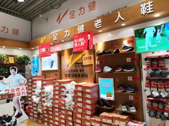 -欧亚达商业广场(红桥店)