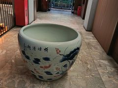 -酒蜻蜓·庭院私房菜(天元东路店)