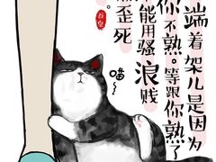 -川成元·麻辣香锅(凯德MALL西直门店)