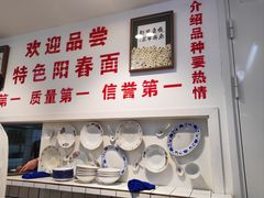 -逸桂禾面馆