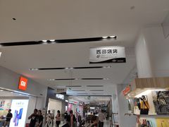 -京粮广场