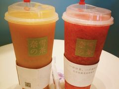 -奈雪的茶(鄞州万达店)