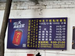 -食神又名厕所兔