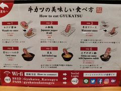 菜单-炸牛排 京都胜牛(京都站前店)
