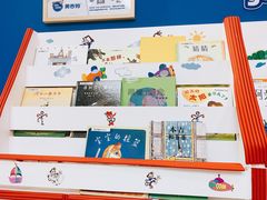 -美吉姆国际儿童教育中心(湛江招商花园城店)