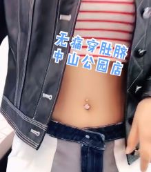 -AI艾耳·专业手工耳洞·穿孔美学馆