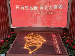 -自然博物馆(地铁站)