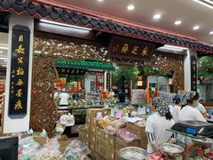 -采芝斋评弹茶馆(观前街店)
