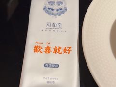 -闽和南(深圳万象城店)