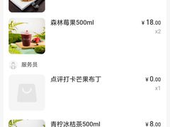 -新白鹿餐厅(城西银泰城店)