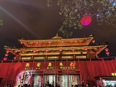 -大唐不夜城