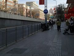 -海尔巴格一甸茶餐厅(团结路店)