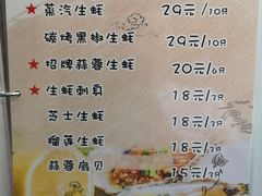 菜单-清真伊光阁饭庄