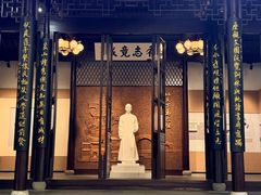-乌镇东栅景区-茅盾故居