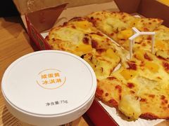 -必胜客(中山北路宅急送店)