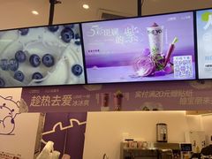 -一只酸奶牛(来福士店)