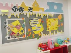 -贝美蓝天幼儿园(河东直沽园)