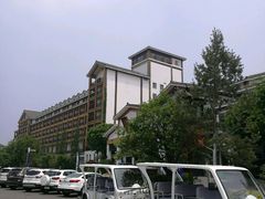 -观唐（国际）度假村温泉