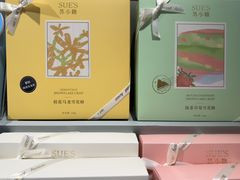 -苏小糖(鼓浪屿三丘田花园店)