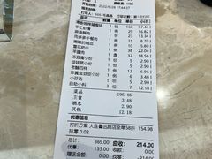 -邵汇大虾火锅(鲁迅路店)