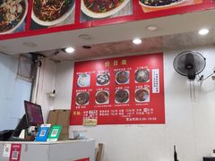 -无名老卤面(中华门店)